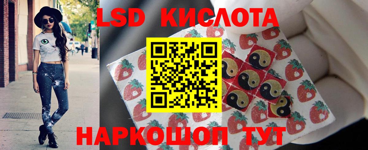 Лсд 25 экстази кислота  omg маркетплейс  Вход с VPN  Кузнецк  LSD-25 экстази ecstasy 