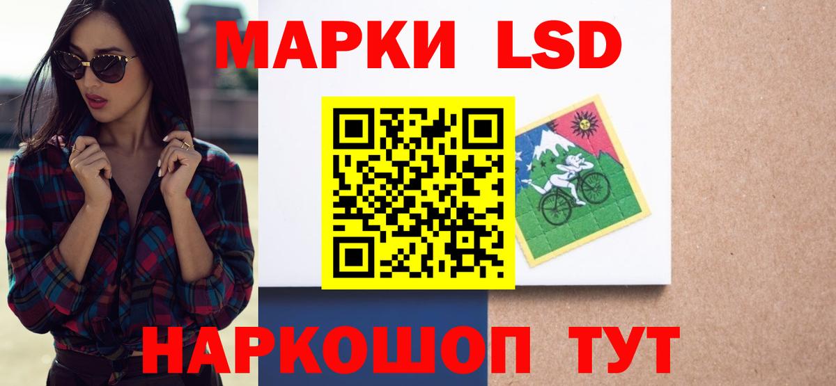 ЛСД экстази ecstasy Кузнецк