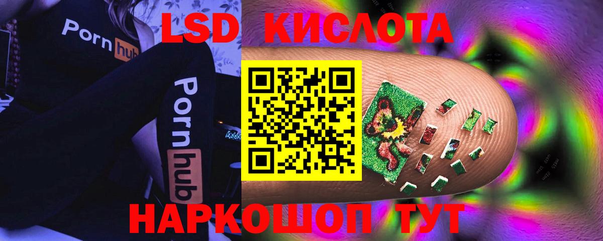 Кузнецк  NBOMe  Вход с VPN  Alpha-PVP СОЛЬ   Гашиш  Cocaine  Мефедрон кристаллы 