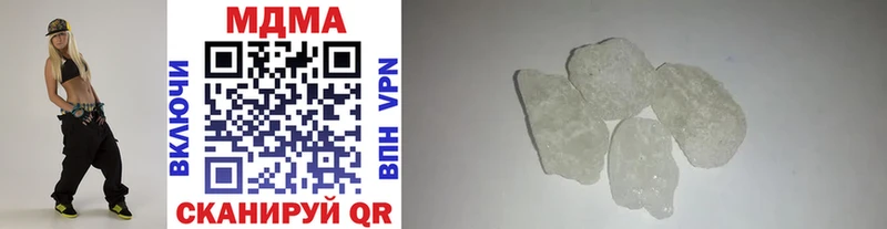 MDMA молли  купить  цена  Кузнецк 