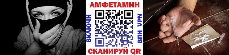 блэк спрут вход Кузнецк МЕТАМФЕТАМИН Methamphetamine наркошоп