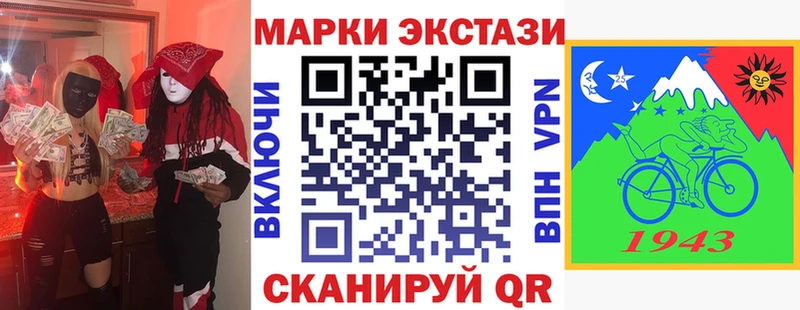 Марки N-bome 1,5мг Кузнецк