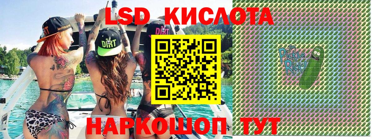 Марки 25I-NBOMe 1,8мг Кузнецк