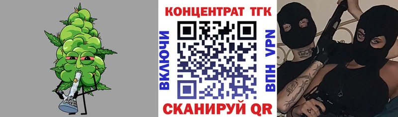 ТГК вейп с тгк  Кузнецк 