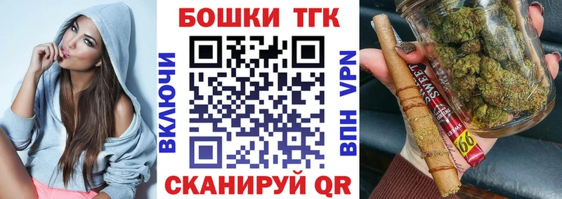 blacksprut рабочий сайт мориарти наркотические препараты Кузнецк Конопля OG Kush наркота
