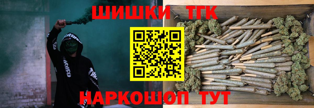 Бошки марихуана Amnesia Кузнецк