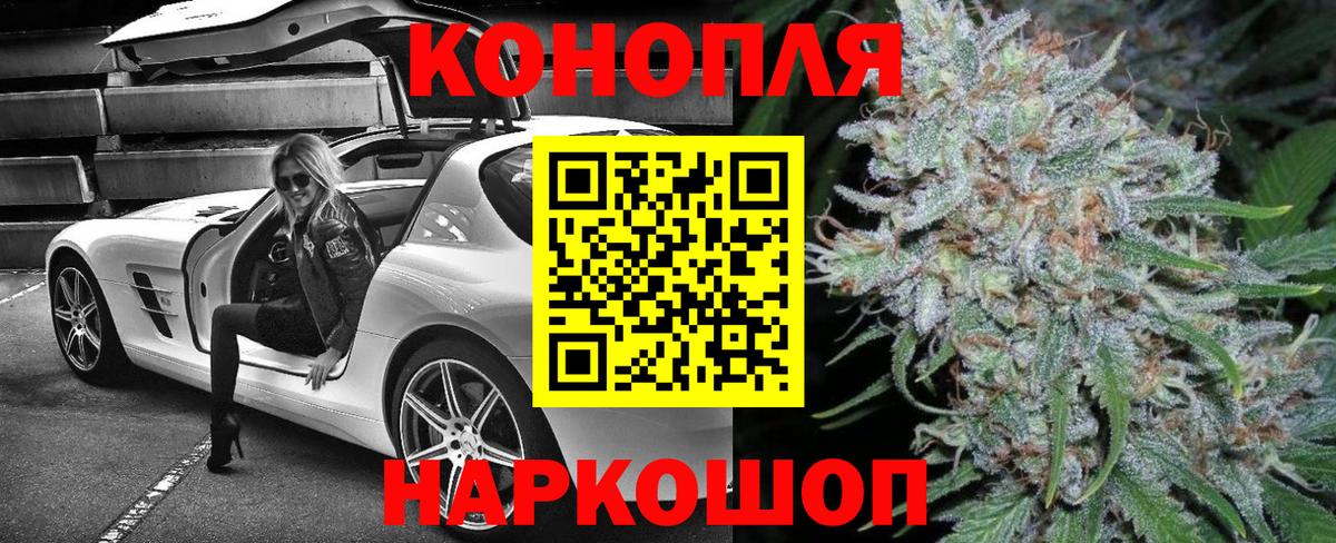 Канабис ГИДРОПОН  Каннабис AK-47  Кузнецк  Вход с VPN  Бошки марихуана AK-47 